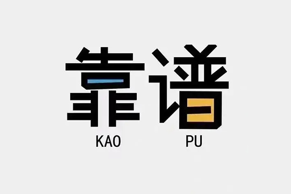 北京26空放借钱-北京26私借空放免费上门-北京26小额贷款空放